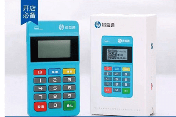 个人POS机在石龙镇信用卡限额多少？